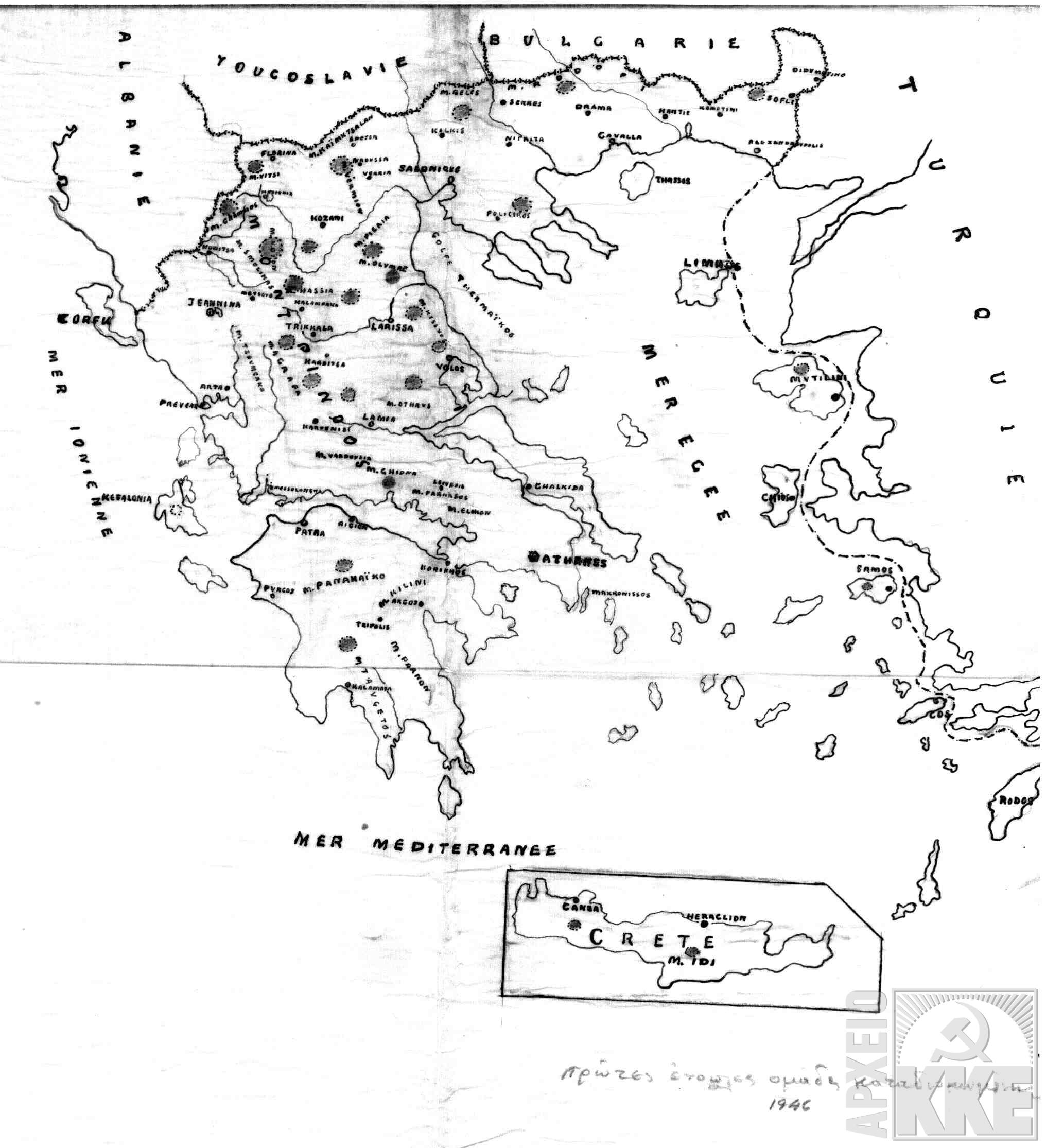 Χάρτης με τις πρώτες ένοπλες ομάδες καταδιοκωμένων το 1946 Χάρτης με τις πρώτες ένοπλες ομάδες καταδιοκωμένων το 1946