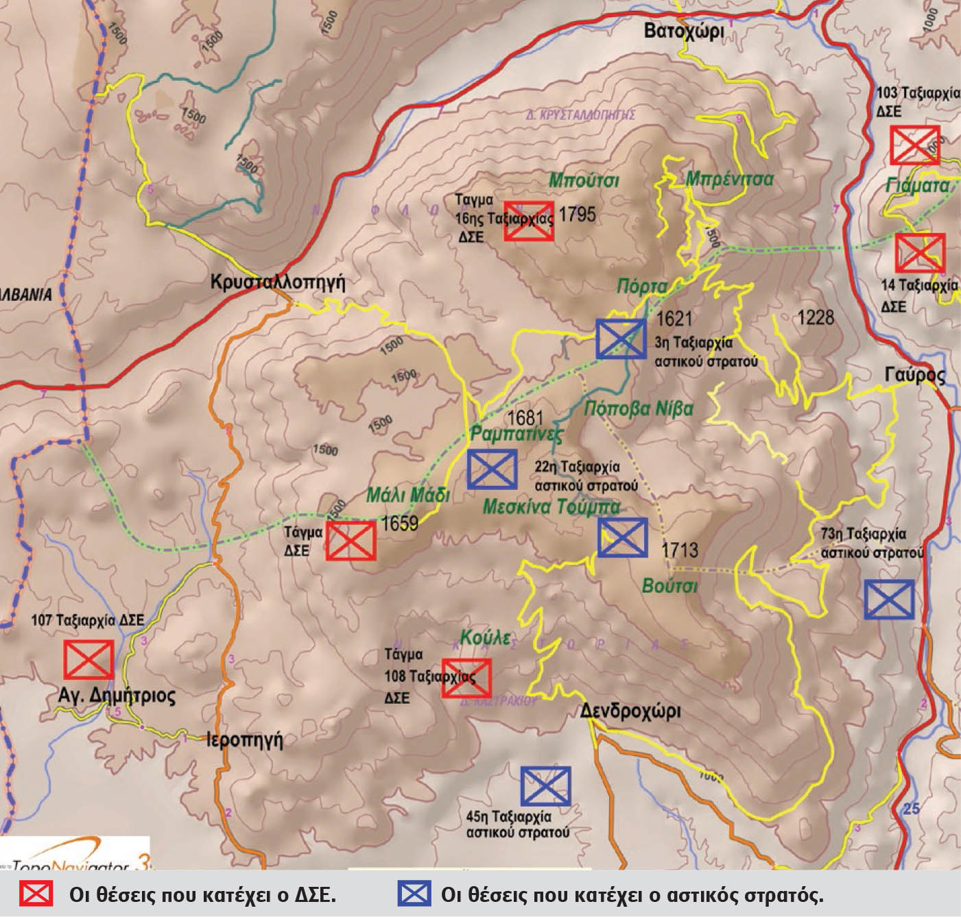 Στον χάρτη αποτυπώνονται οι δυνάμεις και οι θέσεις τους το απόγευμα της 9ης Σεπτέμβρη 1948